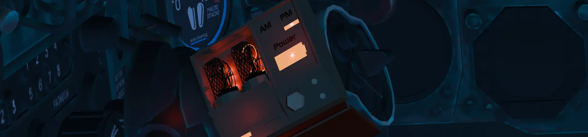 Banner for the page