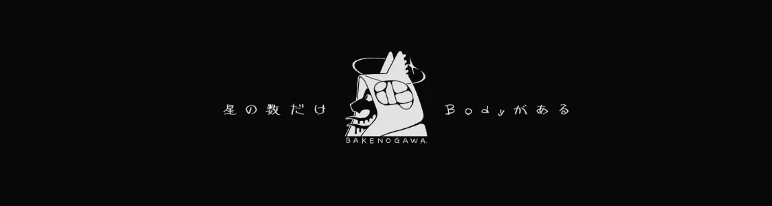 Banner for the page