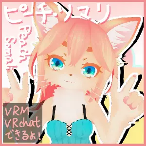 Somali to Mori no Kamisama VRChat 3D model rigged