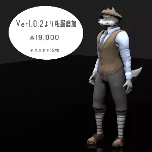 Asset thumbnail