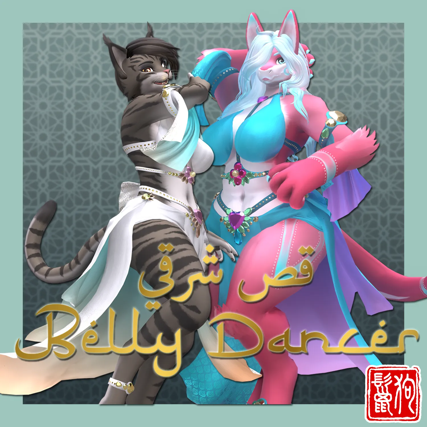 Attachment for asset