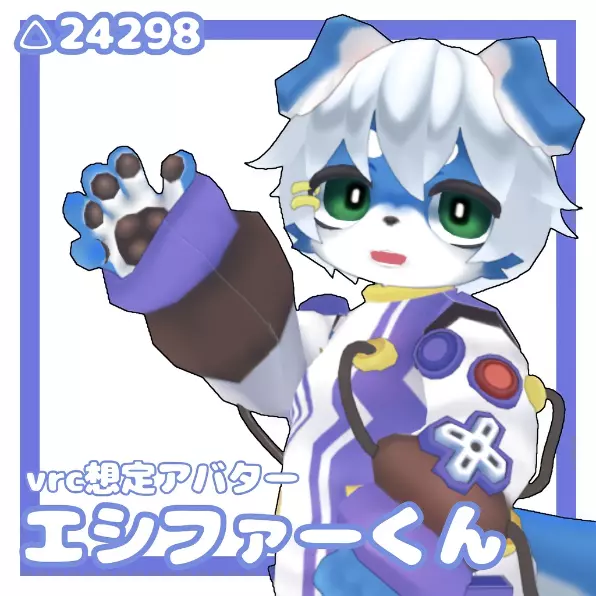 Attachment for asset