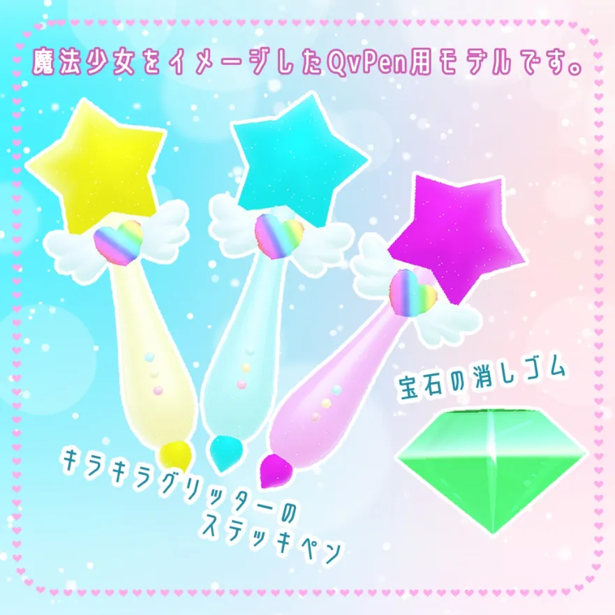 Attachment for asset