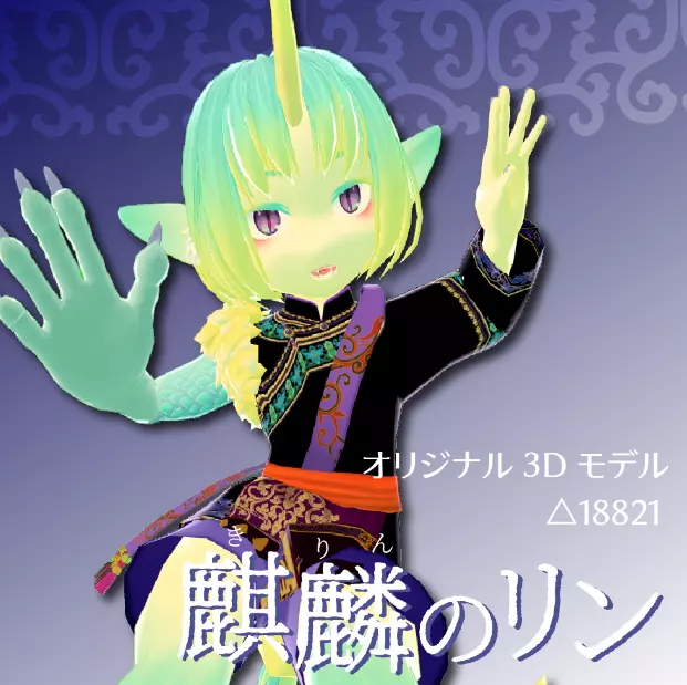 Attachment for asset