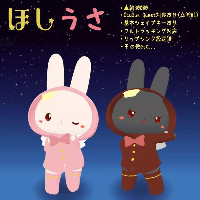 Attachment for asset