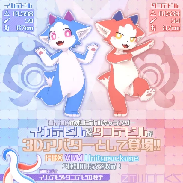 Attachment for asset