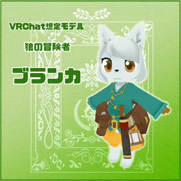 Attachment for asset